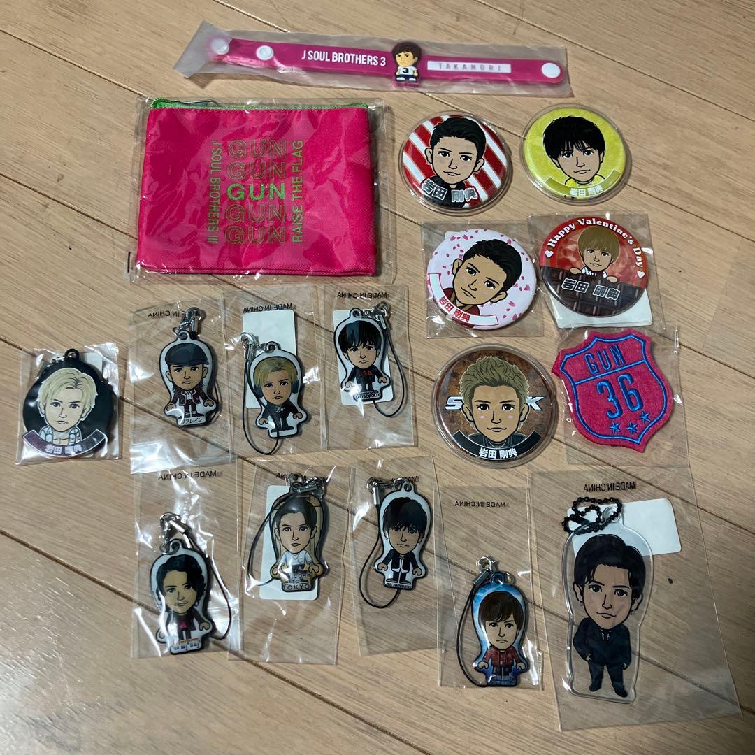 3JSB 岩田剛典 キーホルダーセット - メルカリ