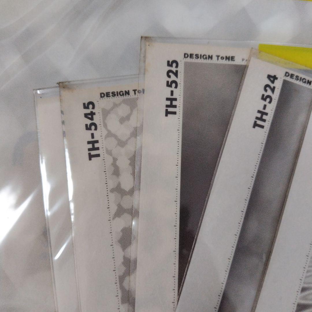 ＳＡＭ　デザイントーン