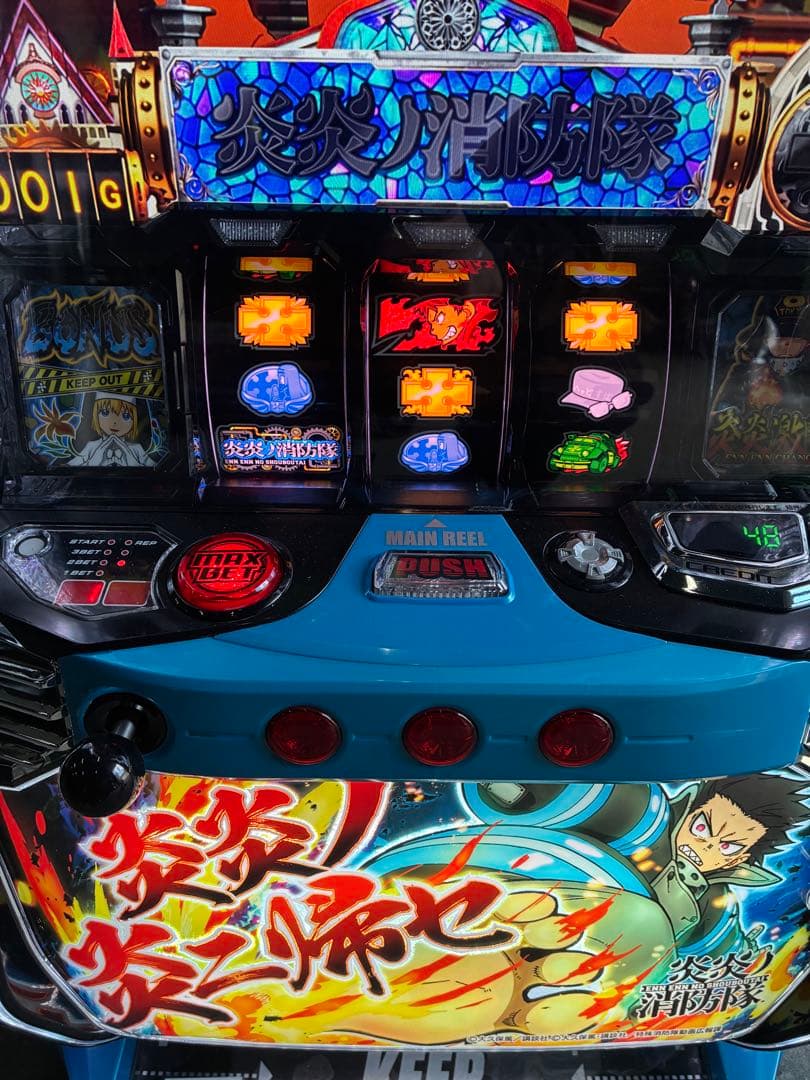 スマスロ 実機 L炎炎ノ消防隊jG＋スマスロユニット - メルカリ