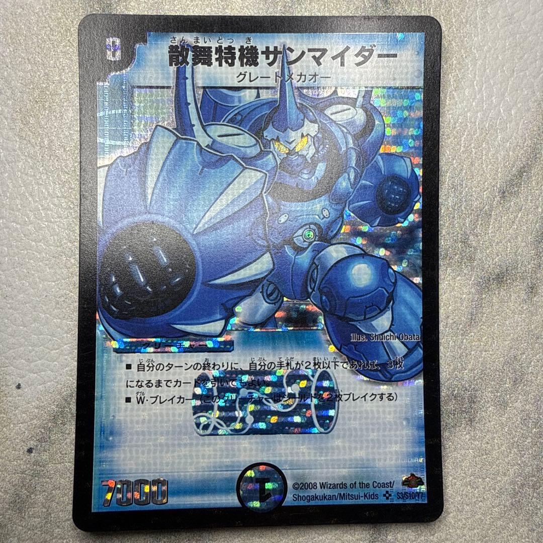 CR7様 リクエスト 8点 まとめ商品 - cataloguedislab.com