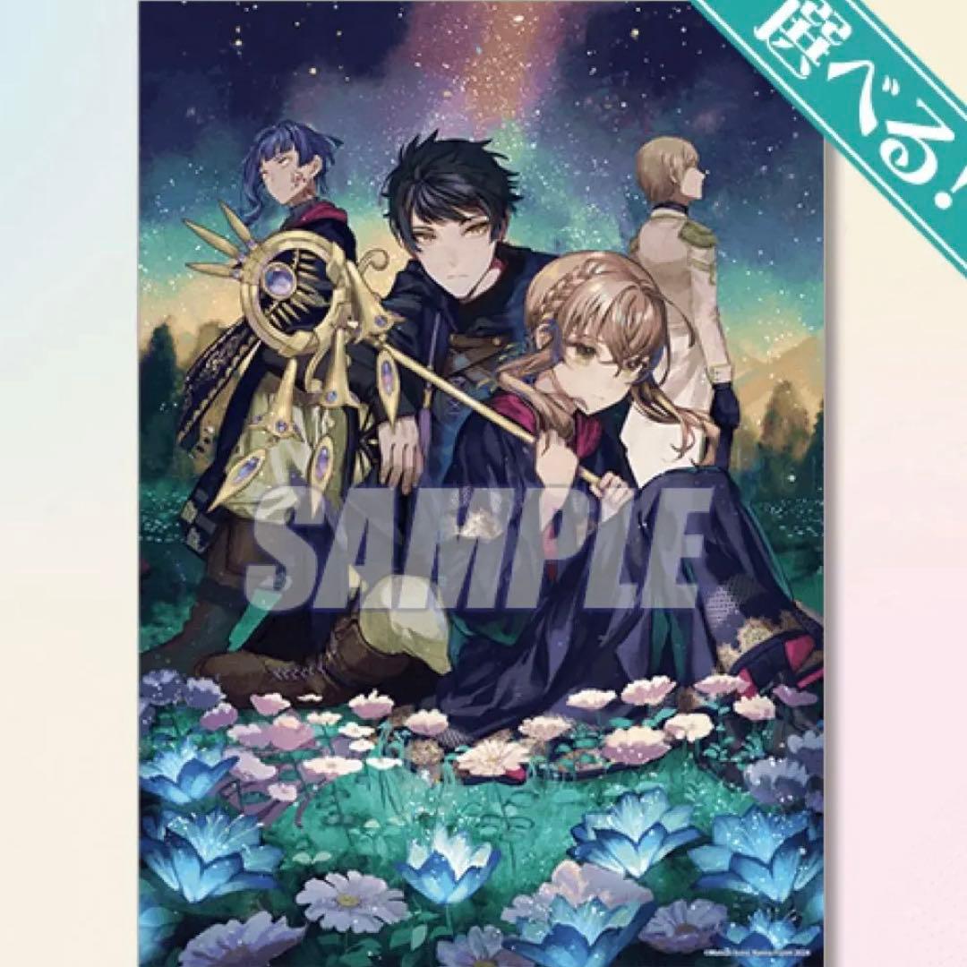 アルジャン x ahamoメンバー全員直筆サイン入りポスター