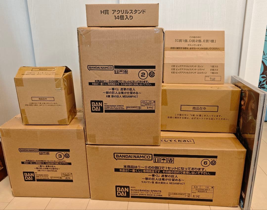 一番くじ 進撃の巨人 ～獣の巨人は俺が仕留める～ 1ロット 67点セット