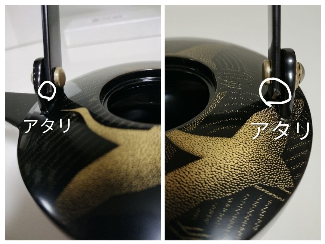 輪島塗　千羽鶴沈金　屠蘇器　作家もの