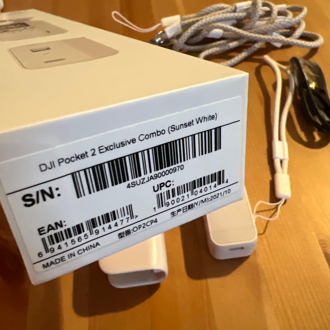 美品！DJI Pocket 2 限定コンボ　サンセット　ホワイト