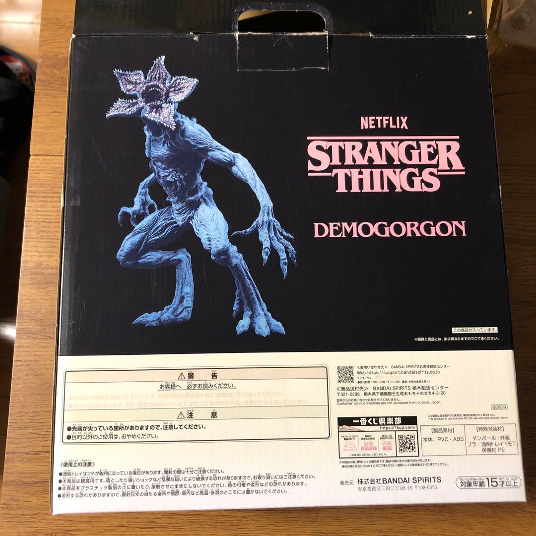 STRANGER THINGS デモゴルゴン　一番くじ　フィギュア　A賞