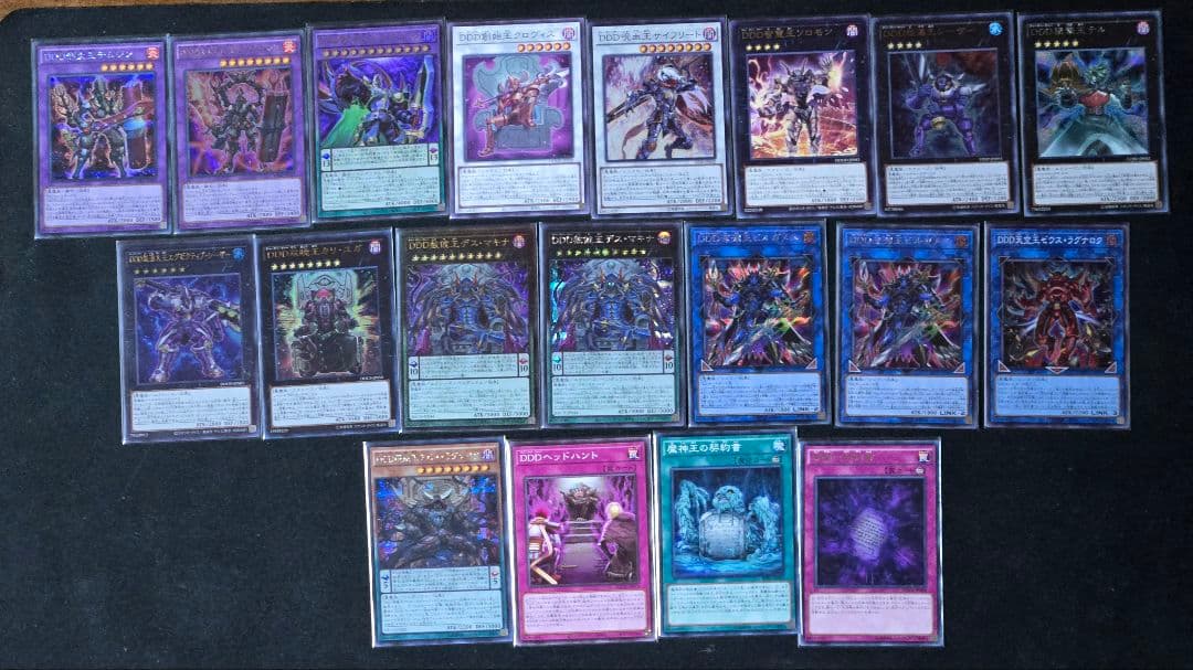 遊戯王　DDD デッキ　構築済み　パーツ　セット