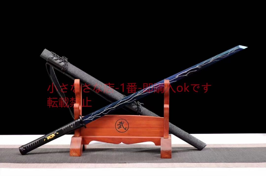高性能焼藍唐刀【刺客二代】 古兵器 武具 刀装具 日本刀 模造刀 居合刀