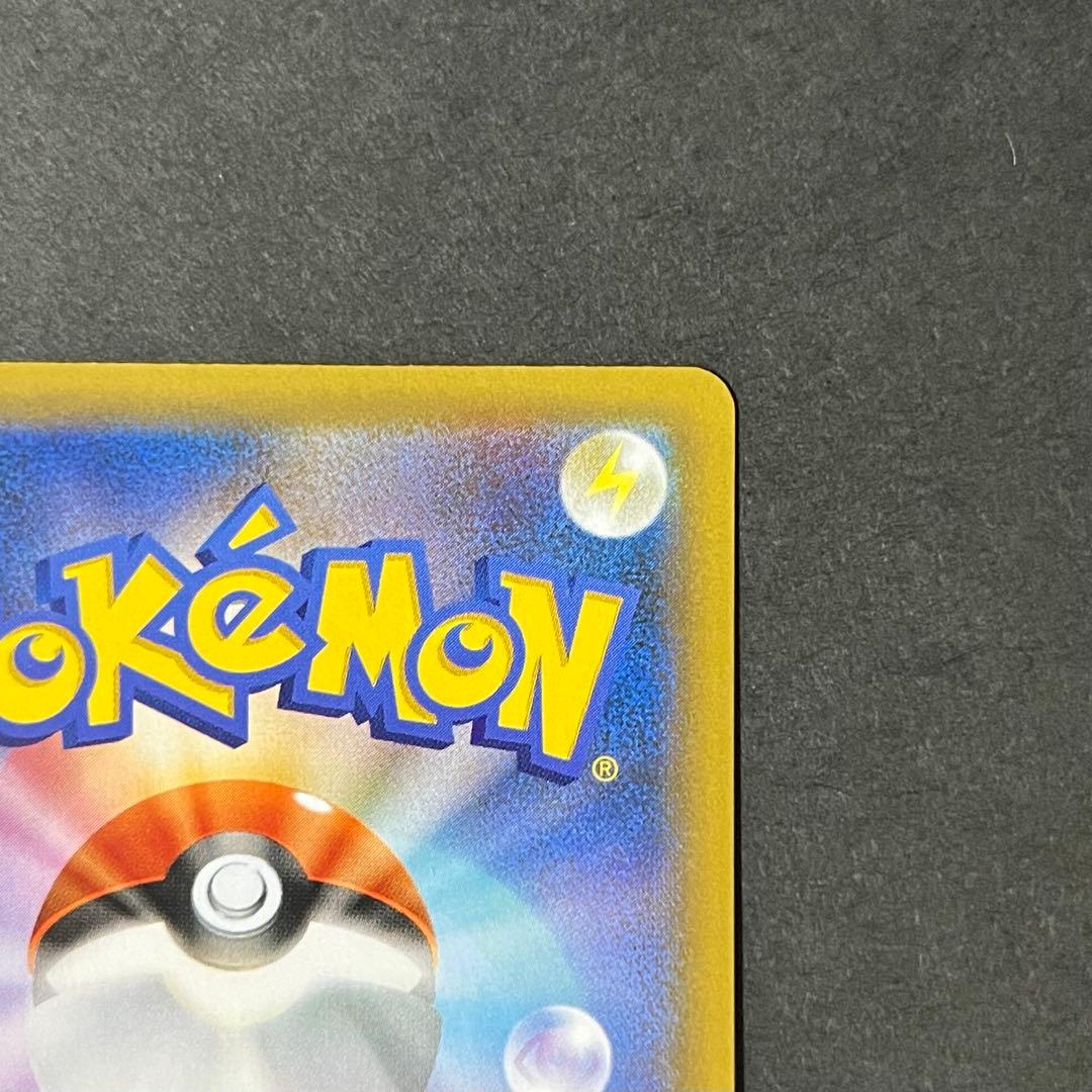 【良品-美品】ポケモンカード お誕生日ピカチュウ 25th プロモ