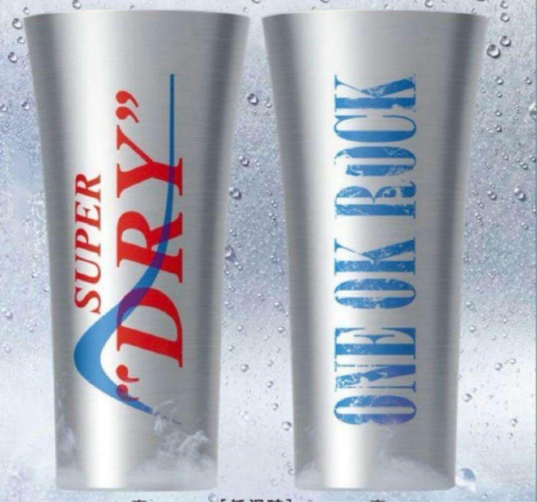 ONEOKROCK アサヒスーパードライ 限定デザイン タンブラー ワンオク