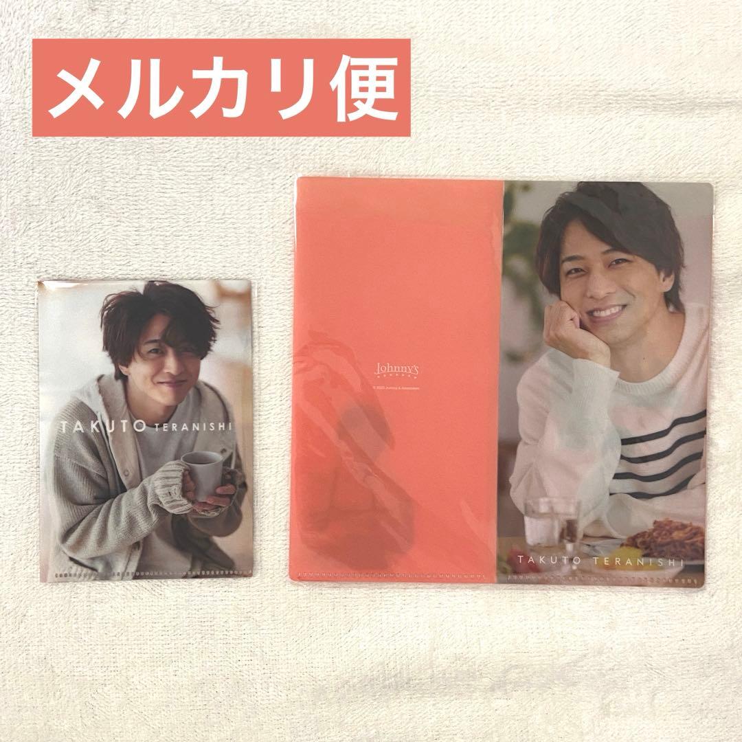 寺西拓人ファイル