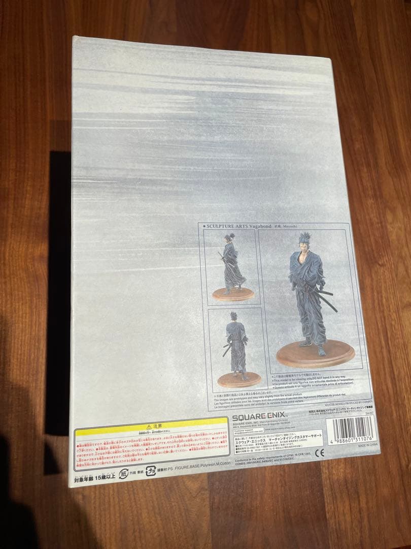 バガボンド SCULPTURE ARTS 宮本武蔵フィギュア　井上雄彦
