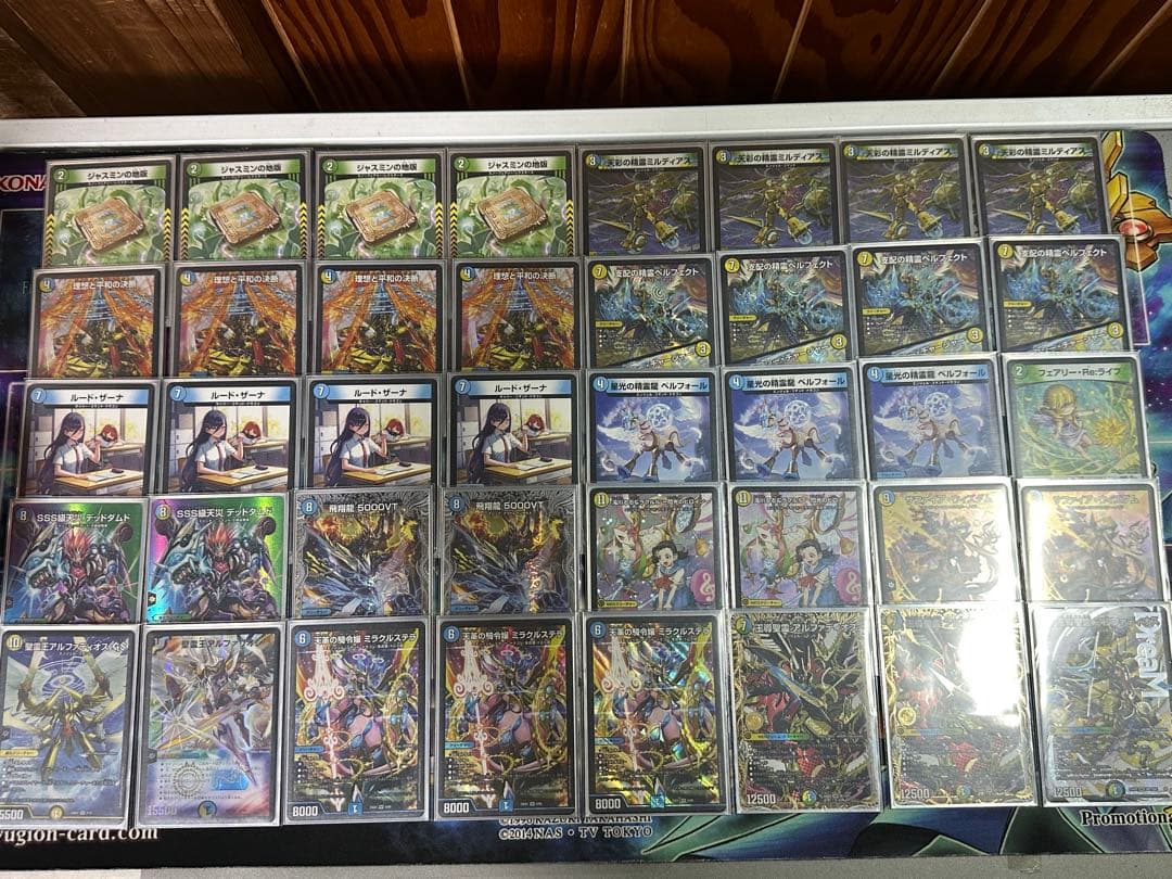 デュエマ トリーヴァアルファディオス