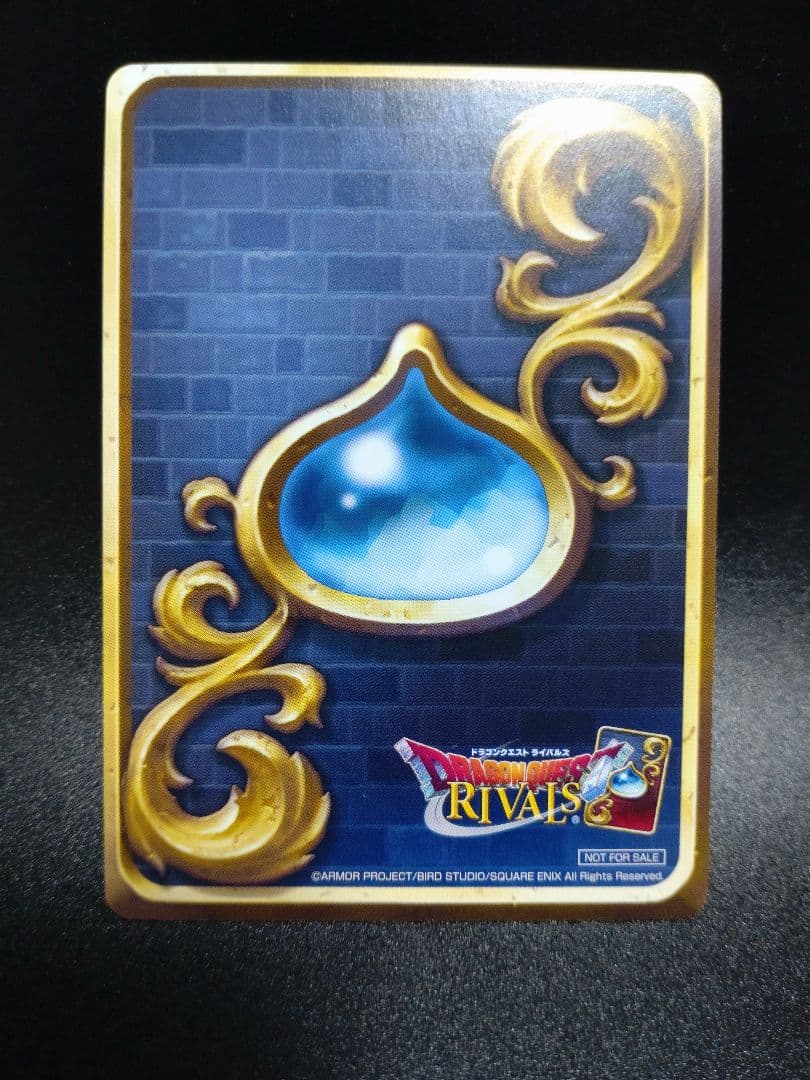 ドラゴンクエスト ライバルズ プロモーションカード 怪盗ポイックリン 修正版