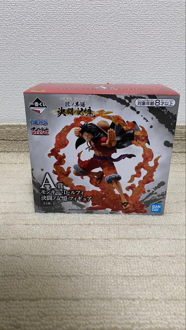 一番くじ　ワンピース　フィギュア　5点セット