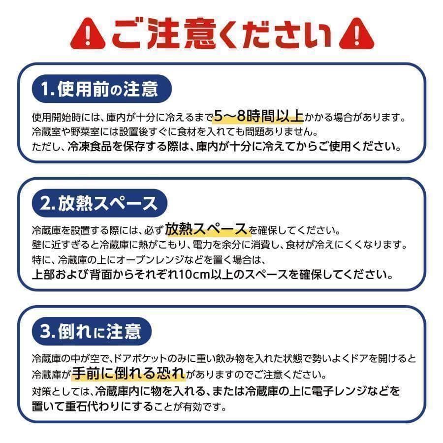 冷蔵庫 一人暮らし 冷凍冷蔵庫2ドア 小型2896 家庭用 60L 黒