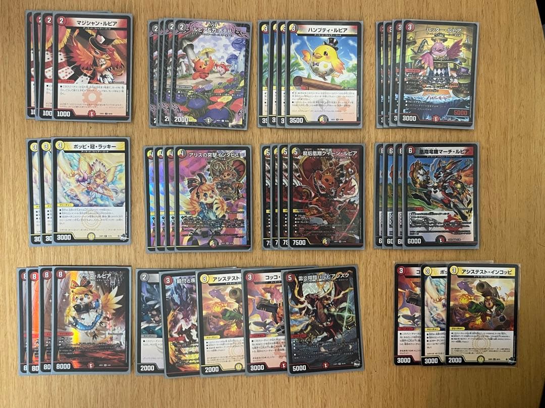 デイガファイアーバードデッキ 調整パーツ付き