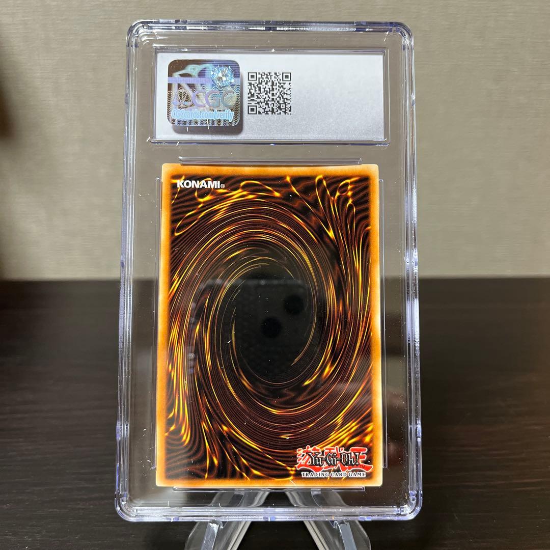 遊戯王　サイバーエンドドラゴン　英語版　ウルトラ　エラーカード　CGC10点　Ⅺ