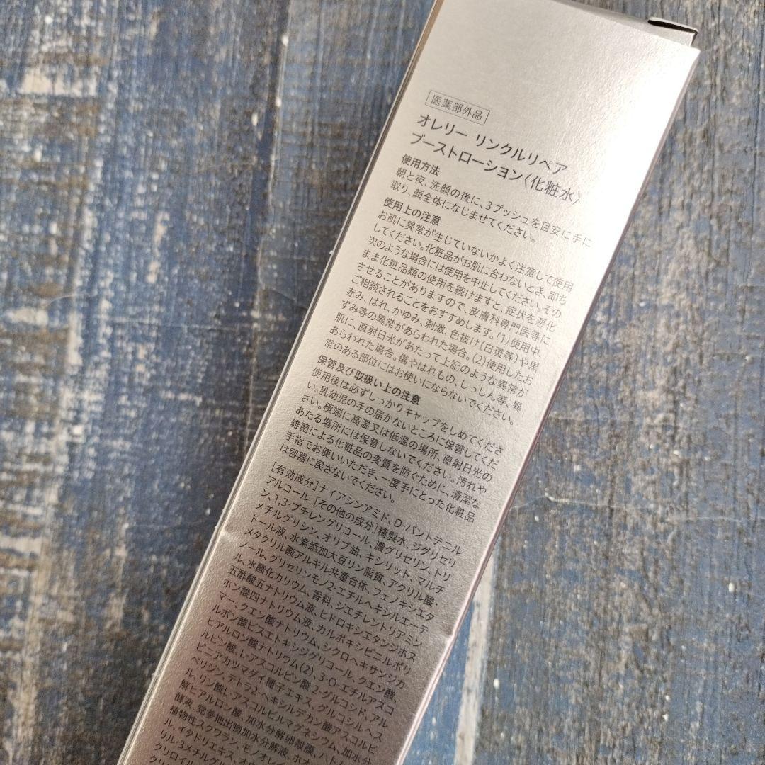 新品未使用☆　オレリーAurelie. 4点セット　ハンドメイドトートバッグ付き