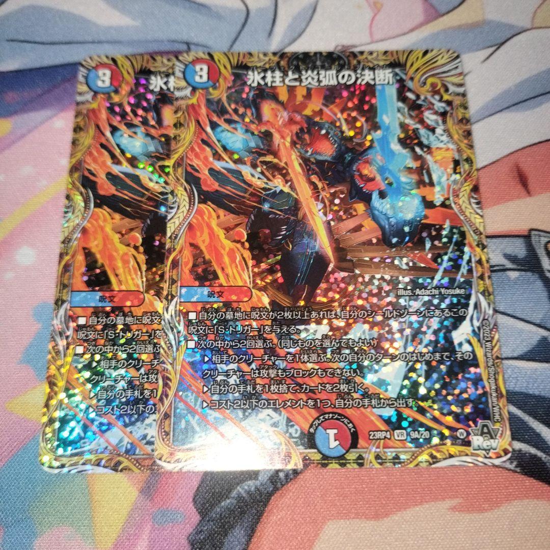 ぽぽる様 リクエスト 4点 まとめ商品 - メルカリ