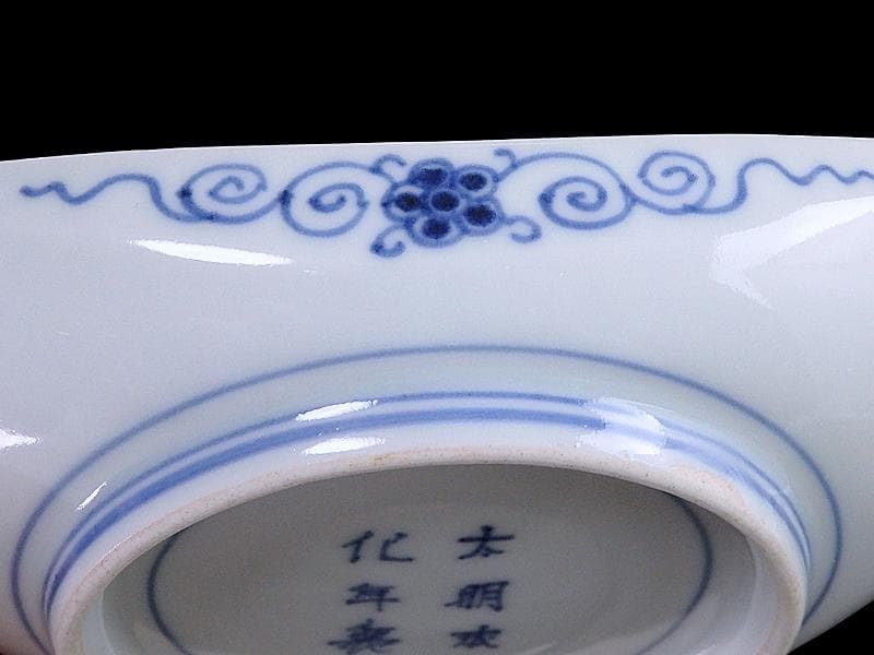 古伊万里 石榴に桜の図 舟形変形皿 AS-CVx - メルカリ