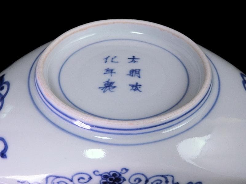 古伊万里 石榴に桜の図 舟形変形皿 AS-CVx - メルカリ