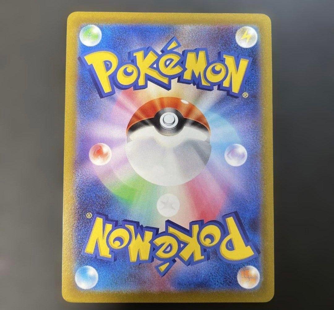 【値下げしました！！】ポケモンカード ミュウV SA 106/100