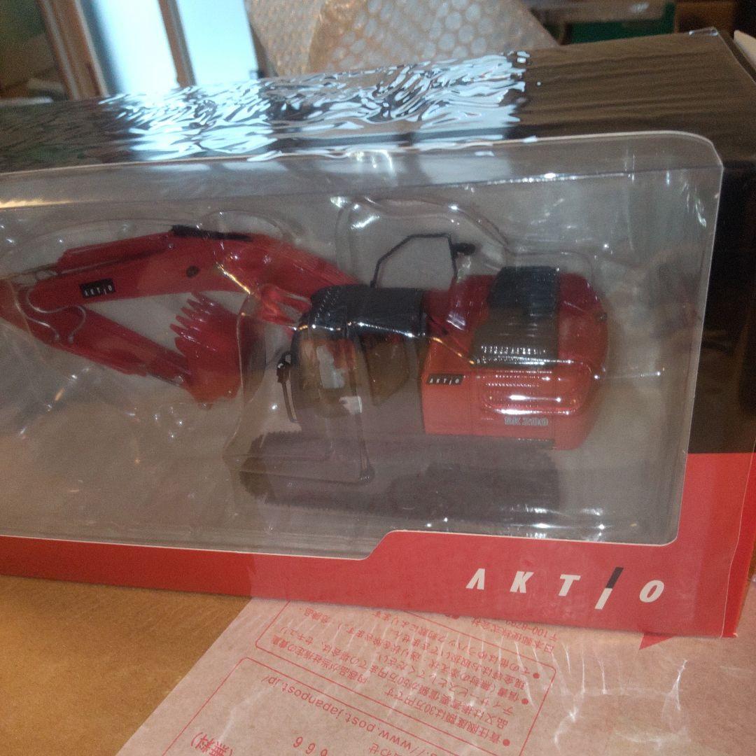 H*♡様 AKTIO 建設機械モデル 1/50 スケール 赤 アクティオ限定モデル】建機ミニチュア コベルコSK200モデル