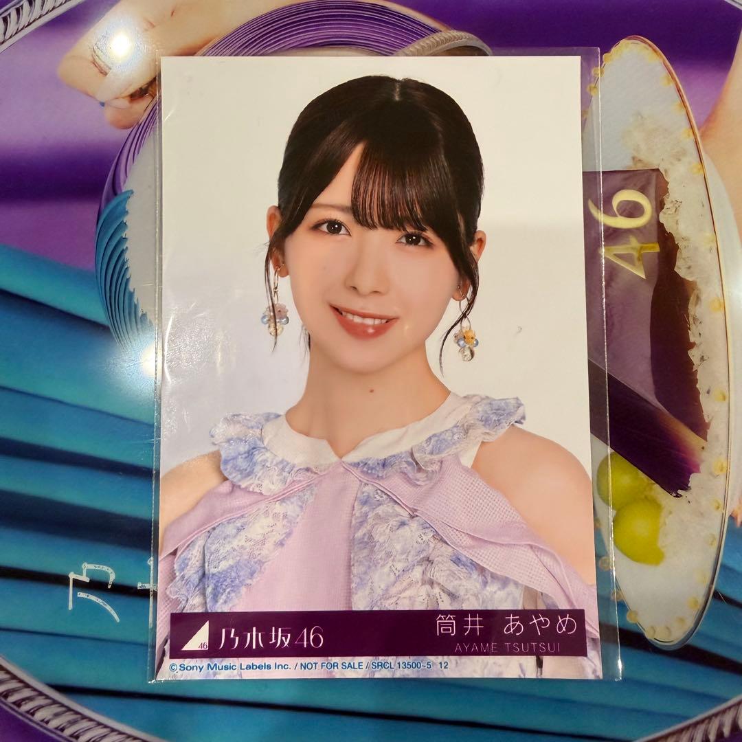 乃木坂46 5thアルバム My respect 封入生写真 筒井あやめ - メルカリ
