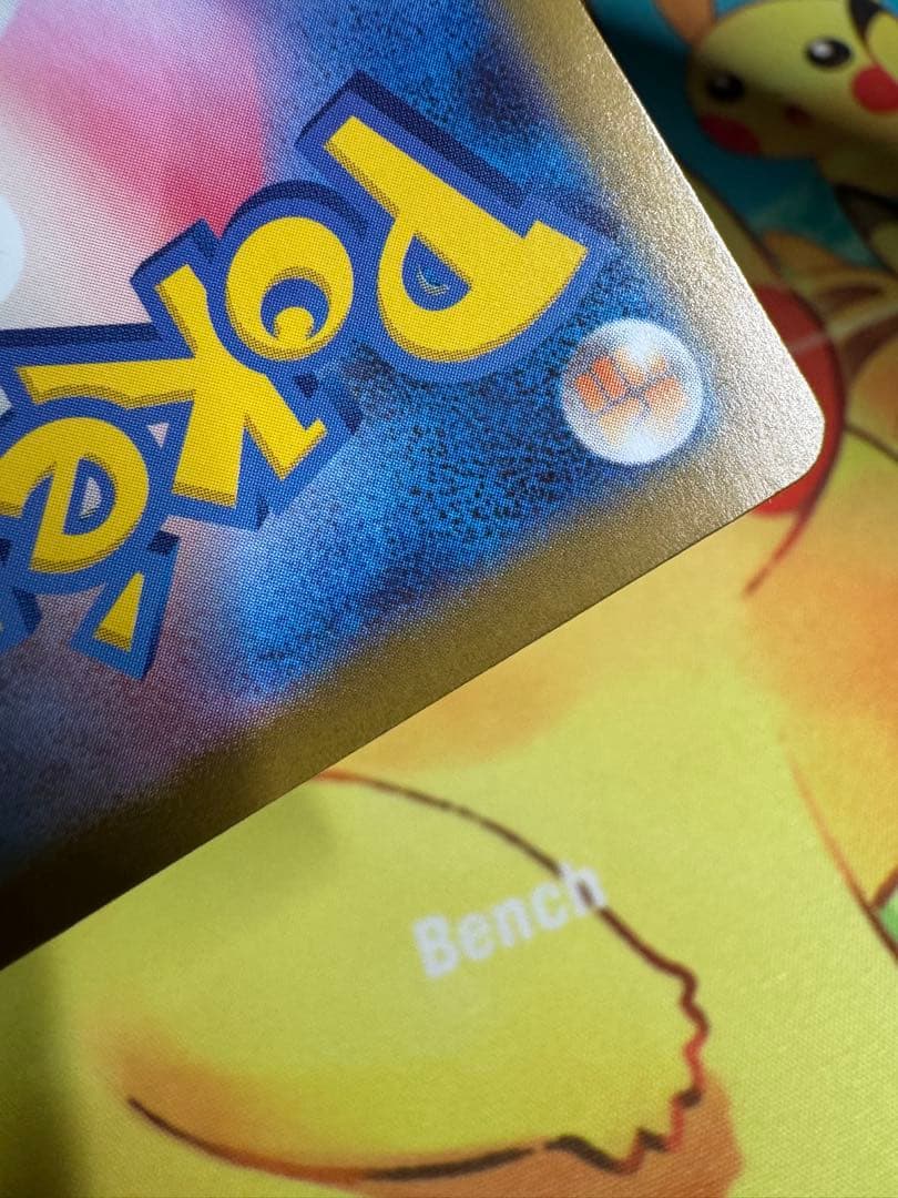 ポケモンカード ボスの指令 カラスバ SR スタートデッキ100