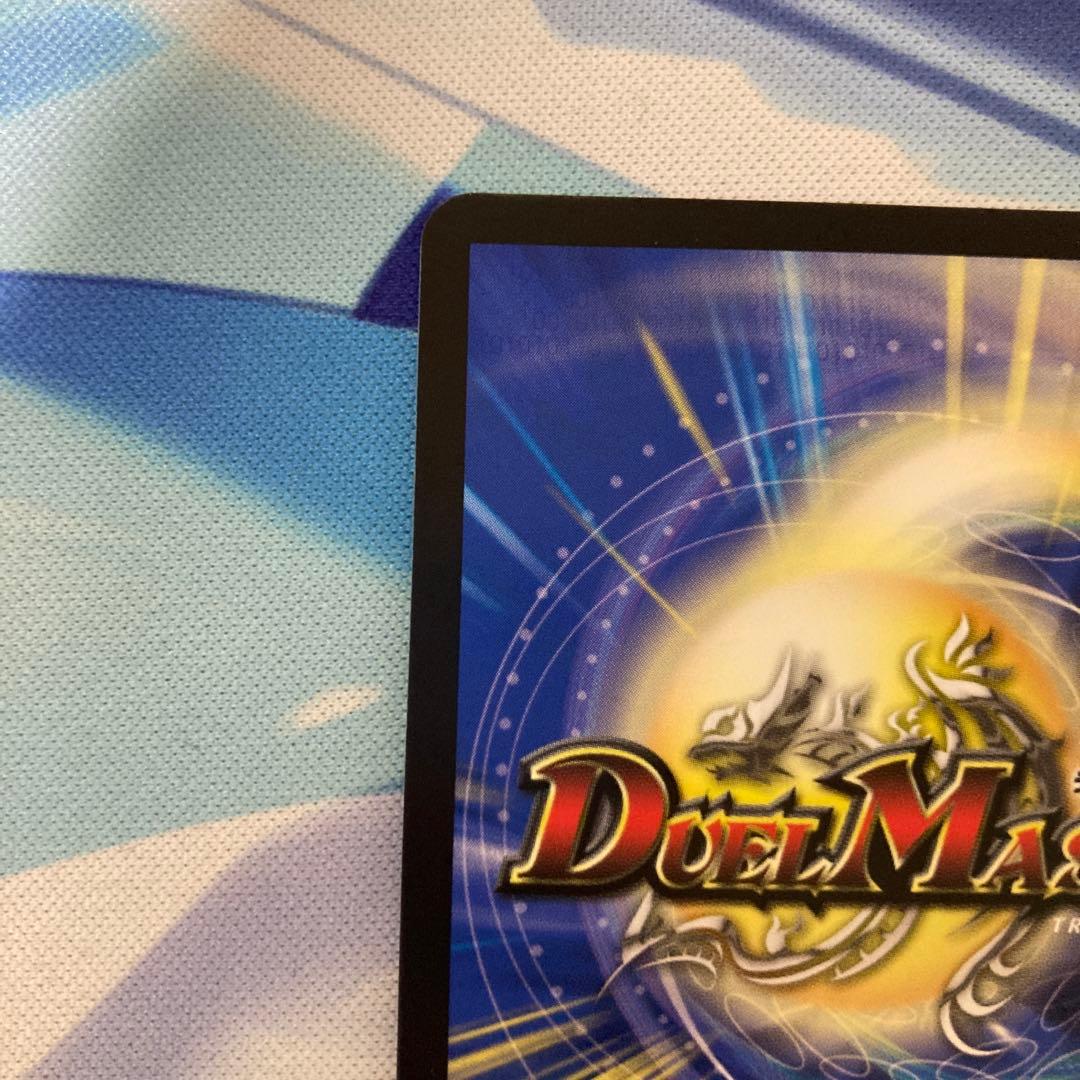 デュエルマスターズ アーテル=ゴルギーニ 金トレジャー