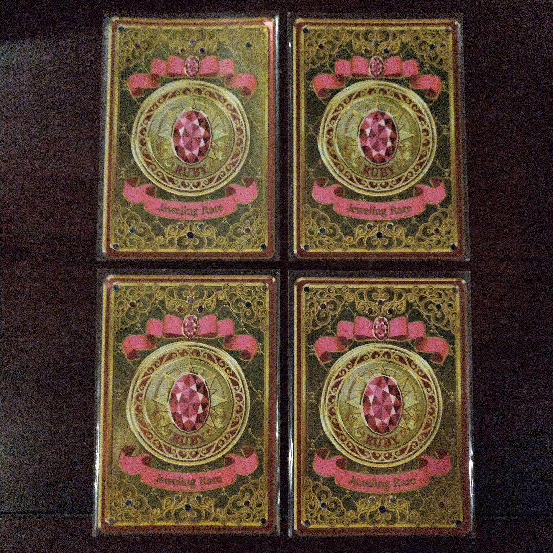 アイカツオンパレード ルーレット当たり ヘヴンリールビーコーデ