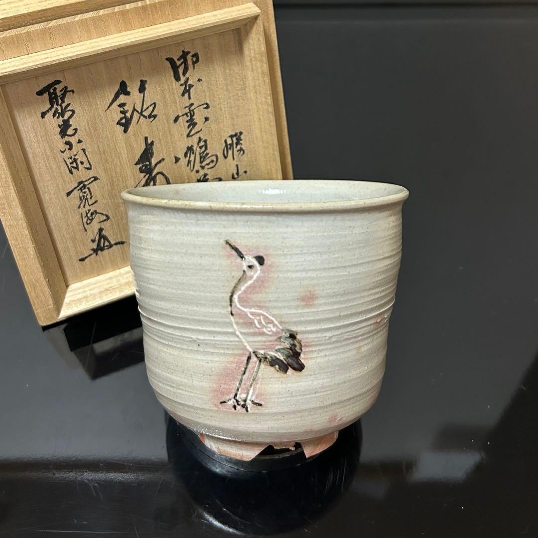 藪内流 藪ノ内流 台目棚 壺廬棚 竹 桜 茶道具 AG74