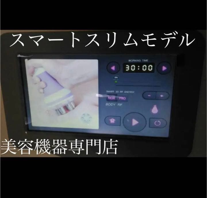 キャンペーン、キャビテーション40Kと光RED＋マルチポーラ式ラジオ波