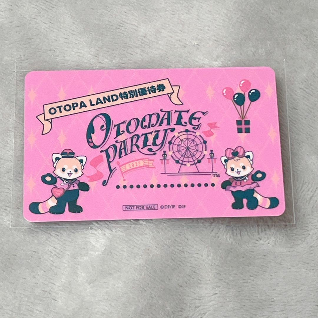 ドラゴンボール カードダス 1272 シールタイプ - yellows.co.jp 日本