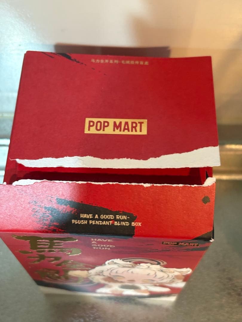 Have a Good Run馬力全開シリーズぬいぐるみ ペンダント　シクレート