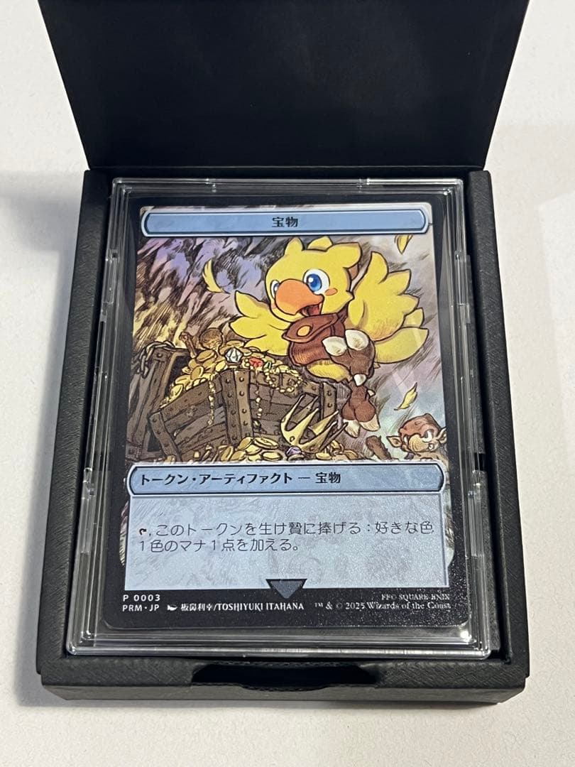 MTG FF 宝物ステンレストークン マジック大戦祭 - メルカリ