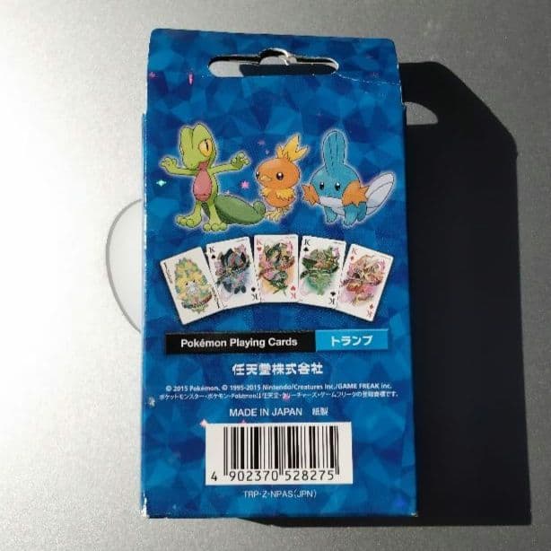 ポケモン トランプ アルファサファイア ゲンシカイオーガ 任天堂