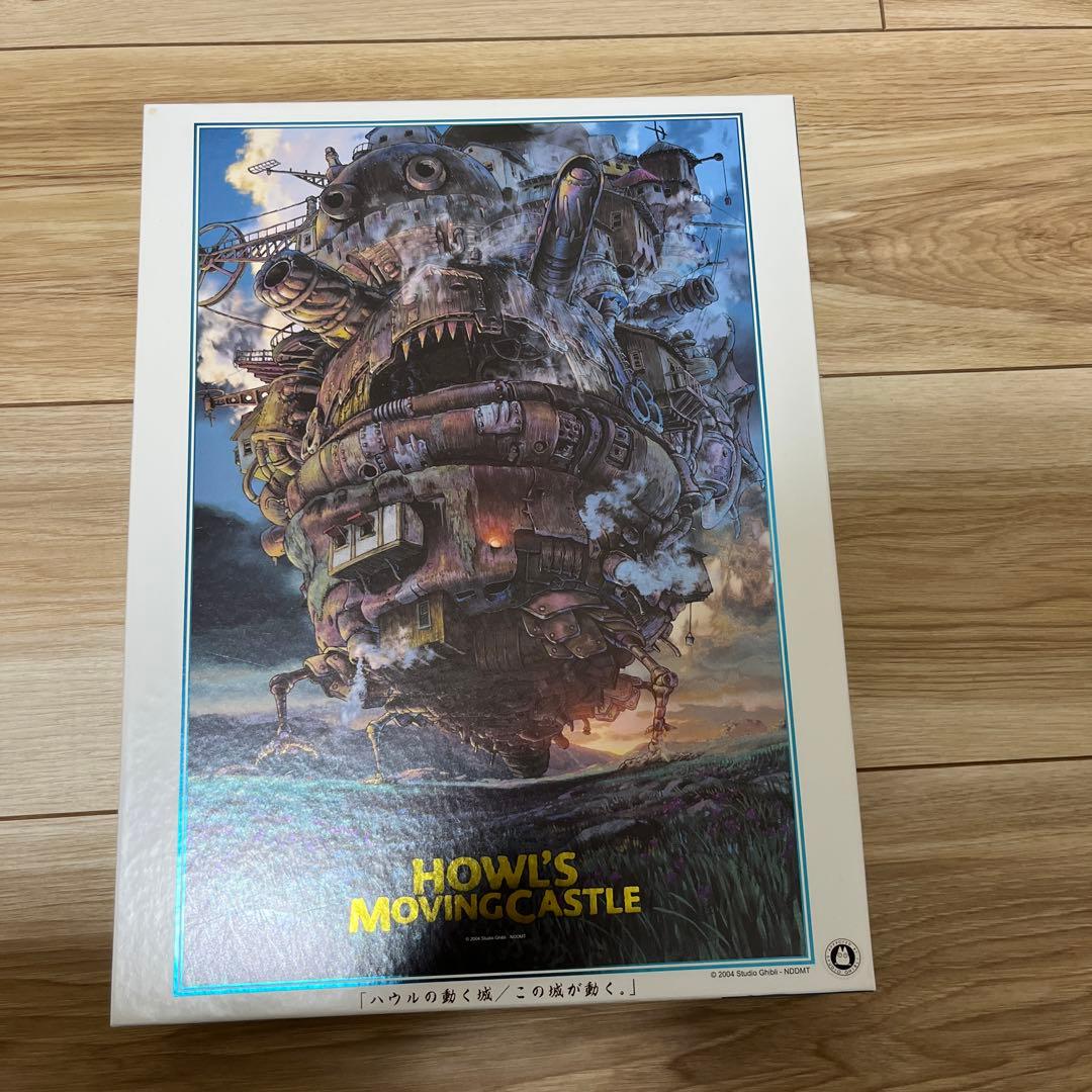 ハウルの動く城 ジグソーパズル 1000ピース この城が動く。 - メルカリ