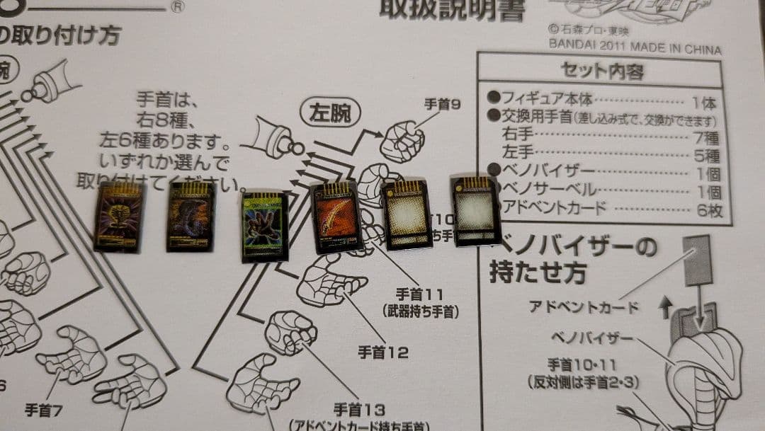 S.H.Figuarts フィギュアーツ 仮面ライダー王蛇