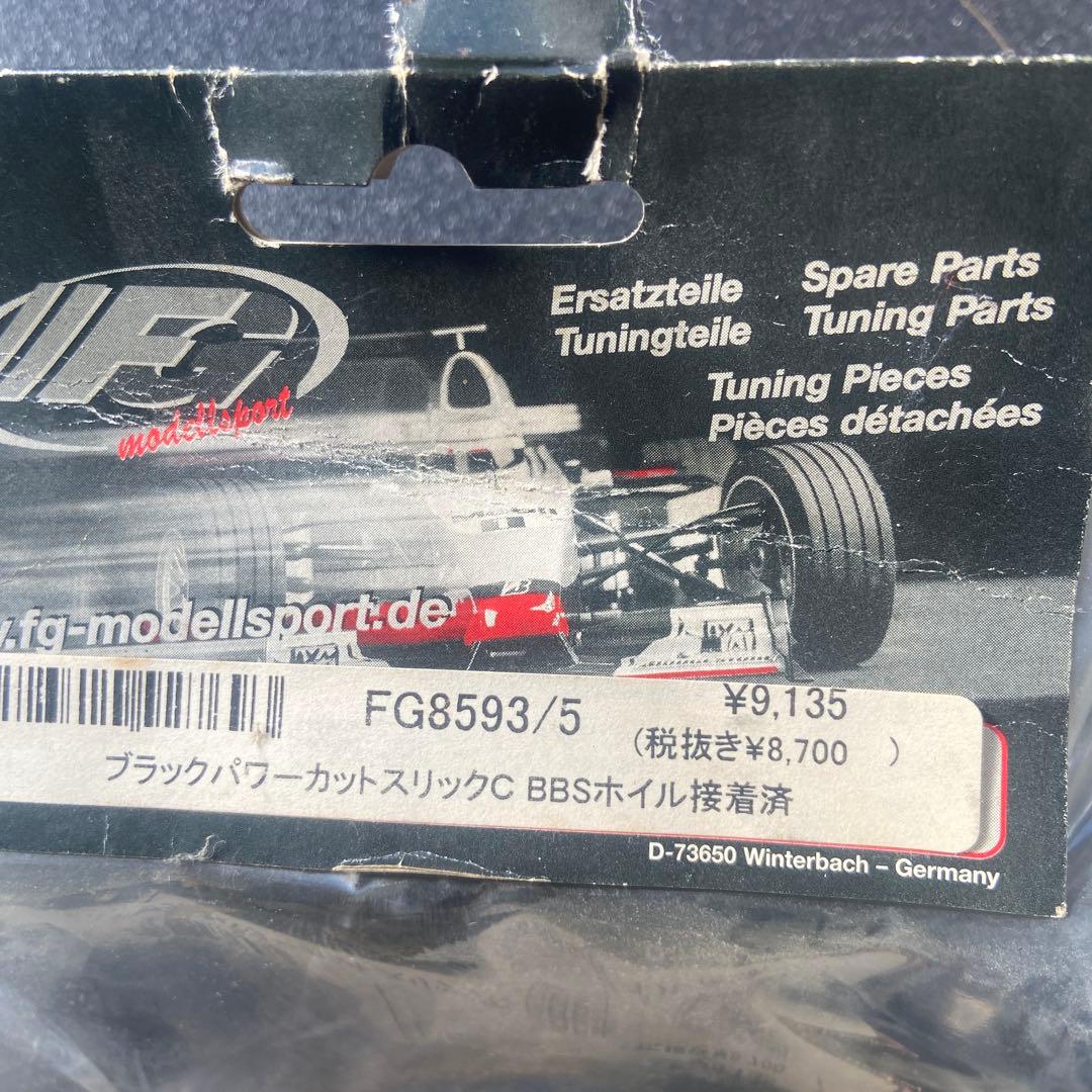 新品 FG 1/5ラジコンタイヤホイール 4個セット