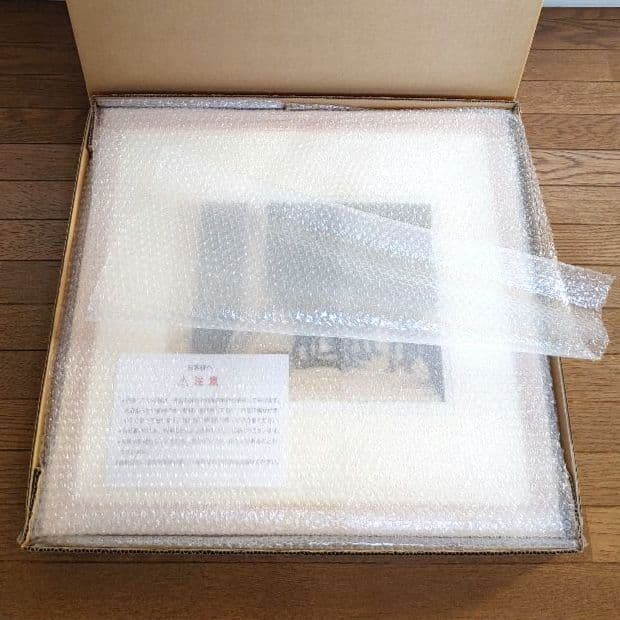 【新品】酒井駒子 複製原画 ミストグラフ 直筆サイン入り 作品保証書付き 額装品