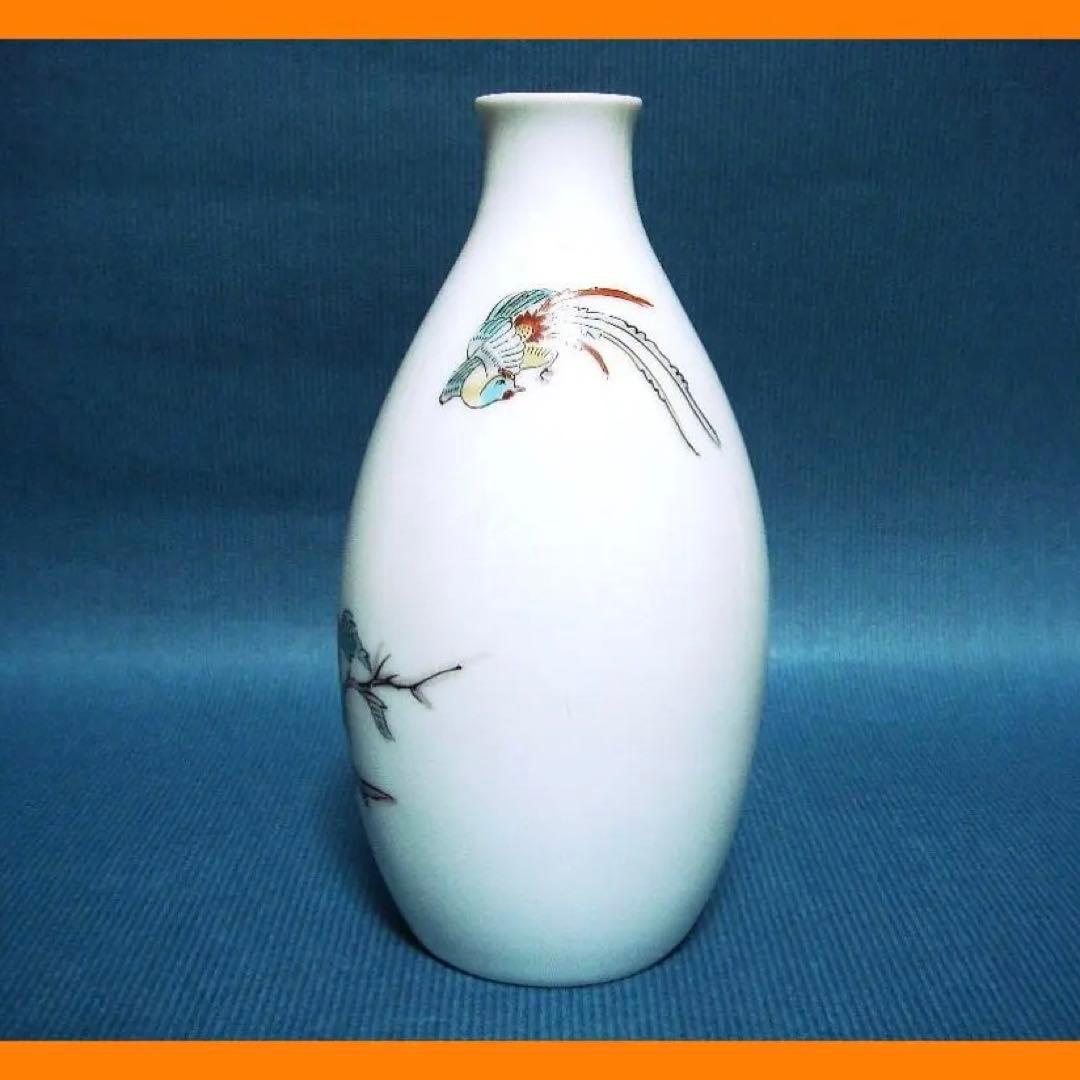 865『柿右衛門 徳利壺』渦福 /骨董品 古美術 古道具 アンティーク