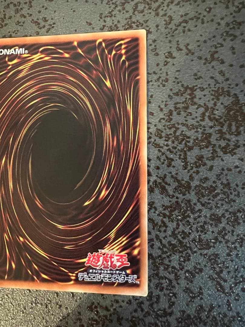 遊戯王OCG 灰流うらら20th & ブルーアイズオルタナティブホワイトドラゴン