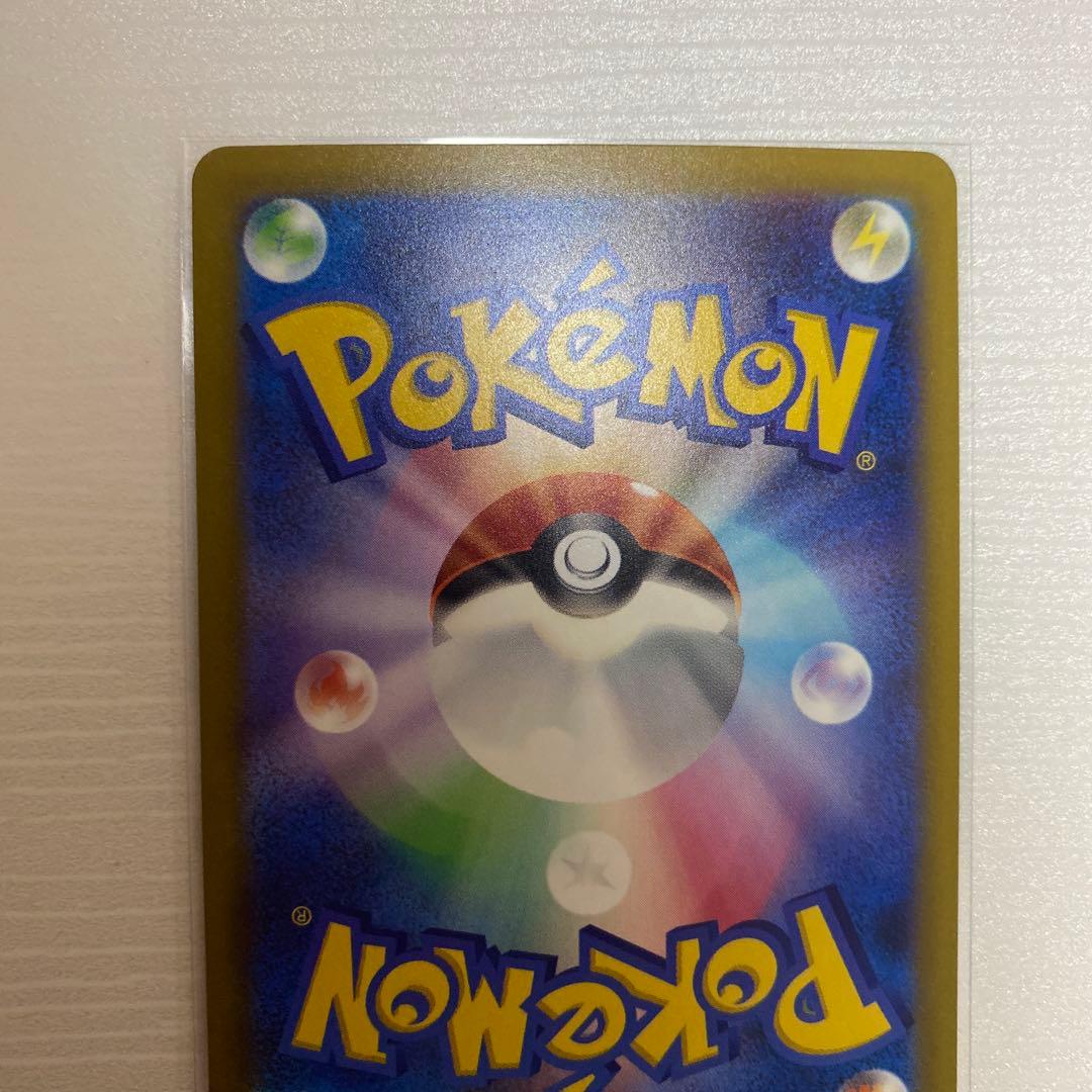 ハイクラスパックmegaドリームex メガゲンガーexSAR