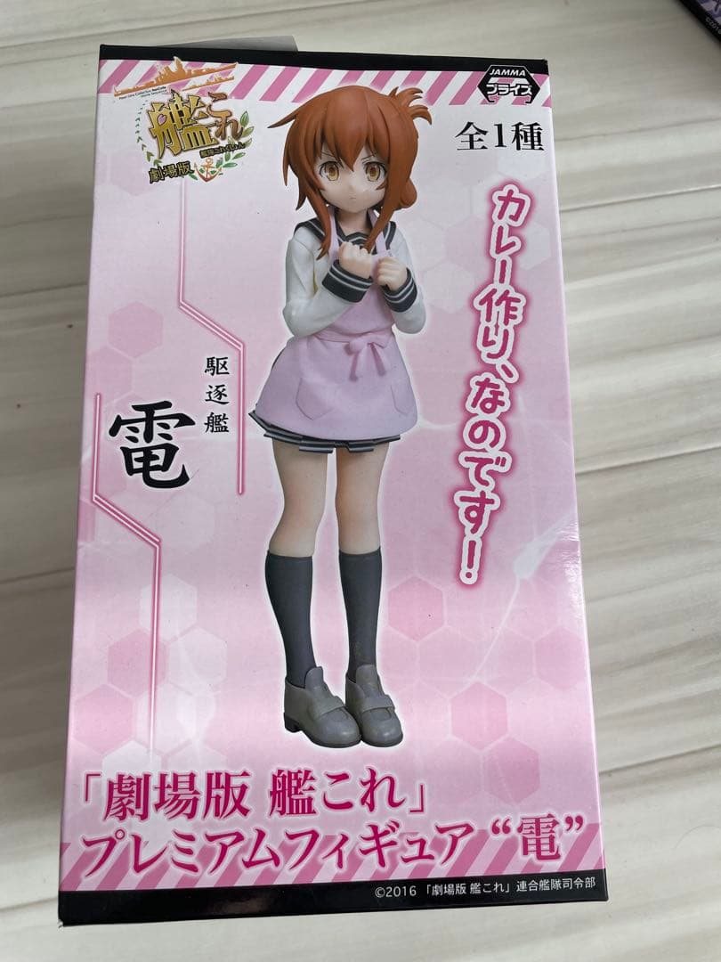 艦隊これくしょん　かんこれ　フィギュアセット　夕立　瑞鳳　川内　加賀　睦月…