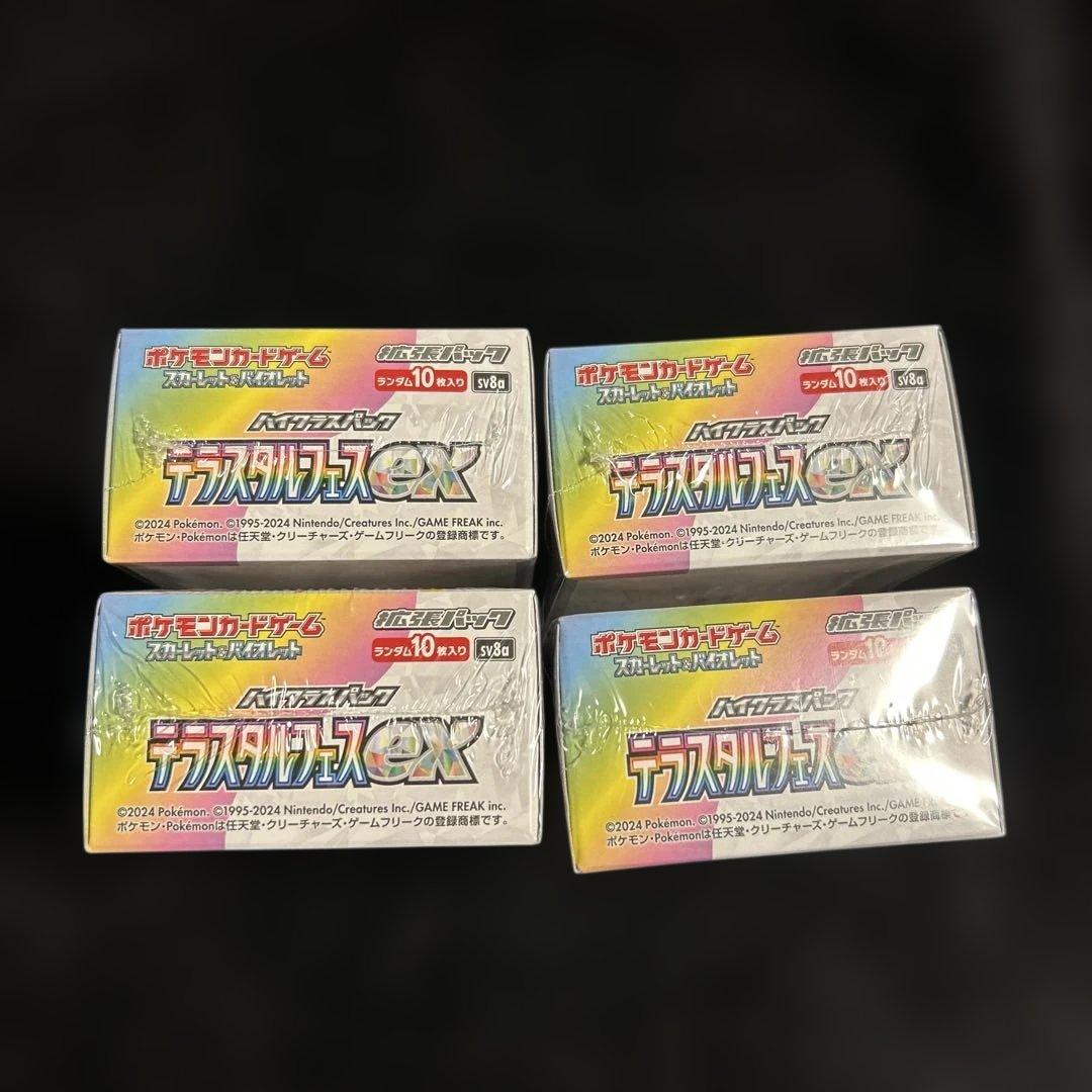 【未開封！シュリンク付き！】ポケモンカード テラスタルフェスex 4BOX