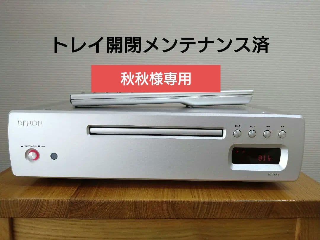 セール マグカップ5セット B-17 、B-25 、DC-3、PBY-5A カタリーナ他