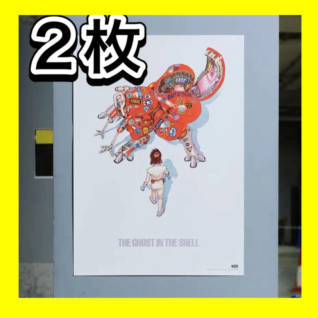 士郎正宗の世界展 ポスター 大友克洋 × 攻殻機動隊トリビュート