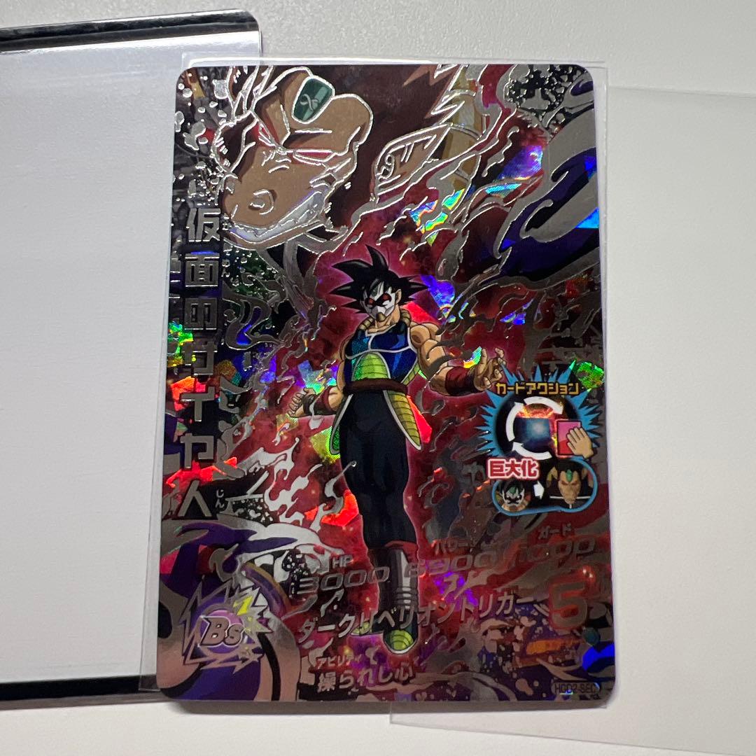 スーパードラゴンボールヒーローズ 引退品UR Sec