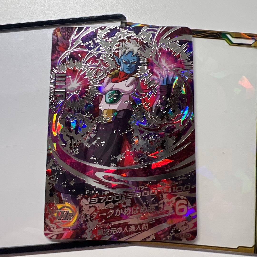 スーパードラゴンボールヒーローズ 引退品UR Sec